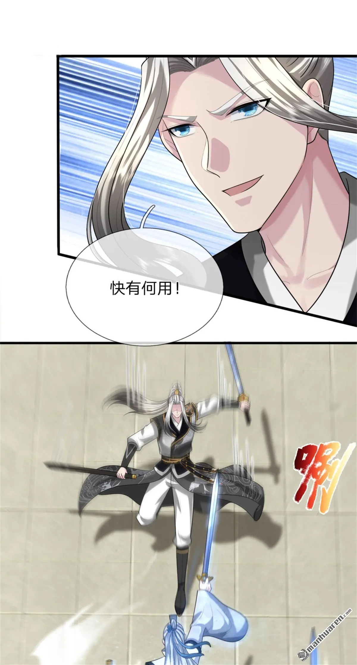 第15回37