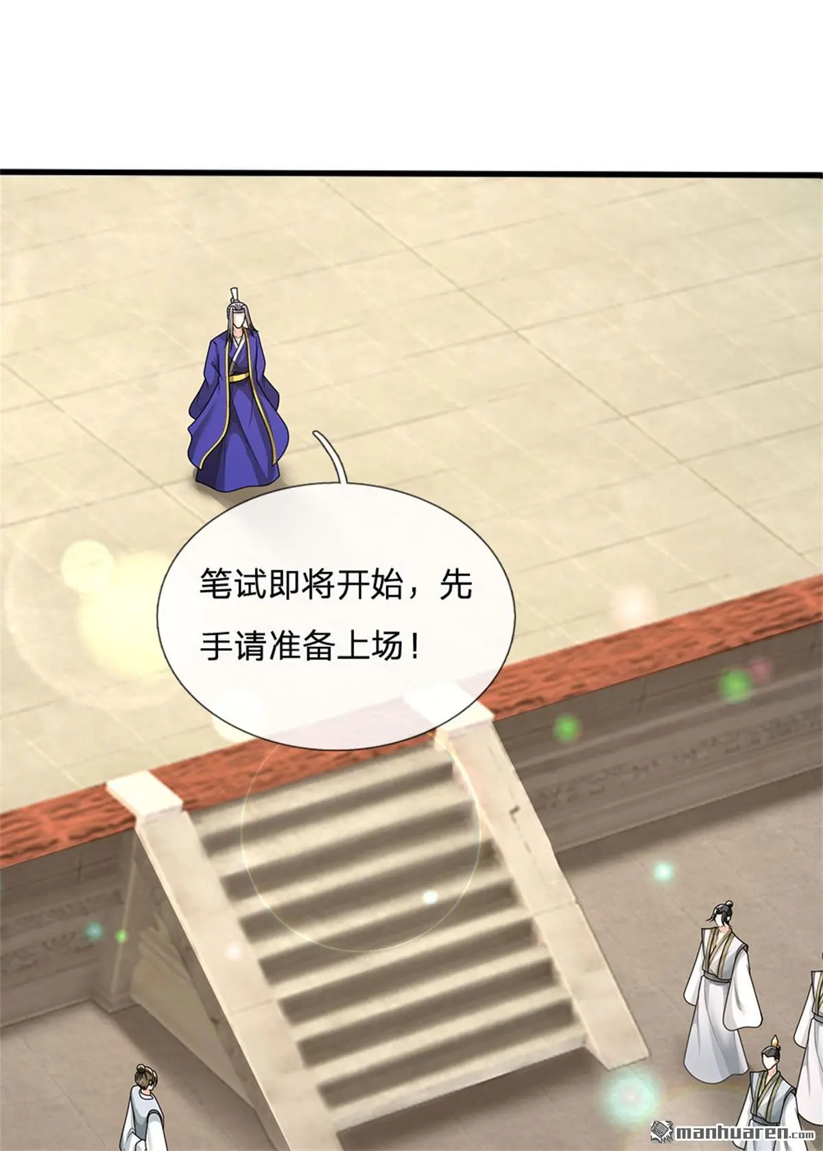 第14回58