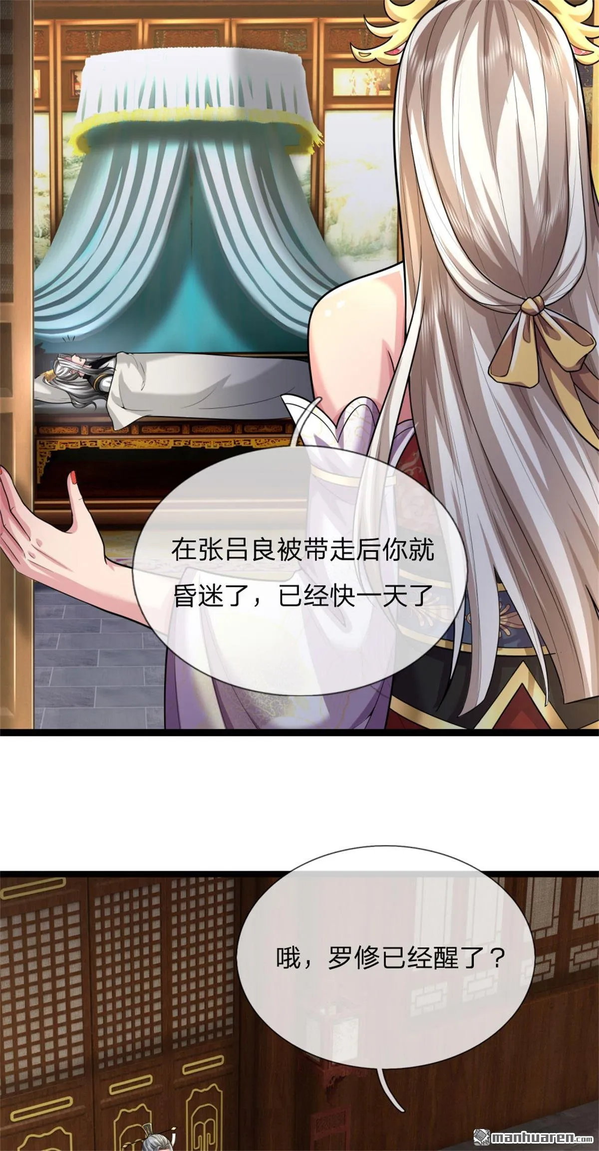 第22回43