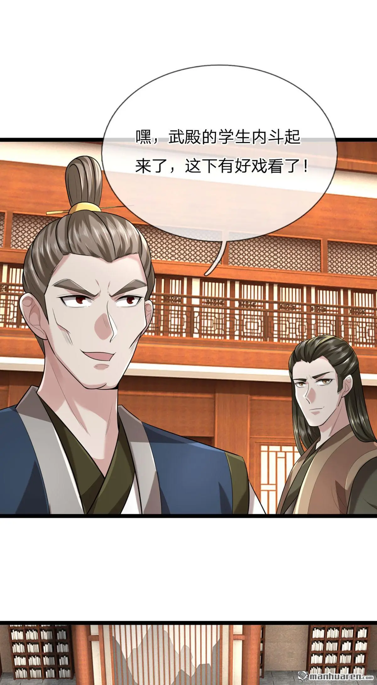 第4回55