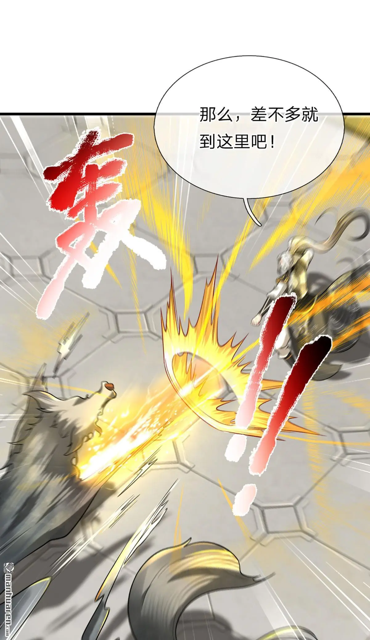 第5回55