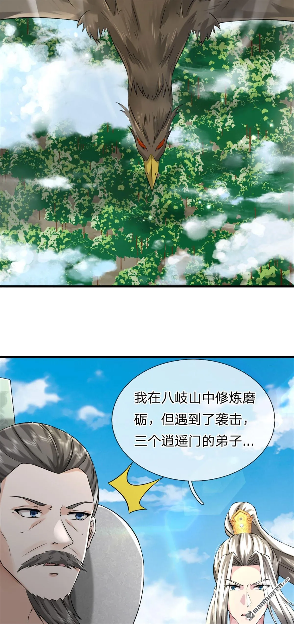 第19回12