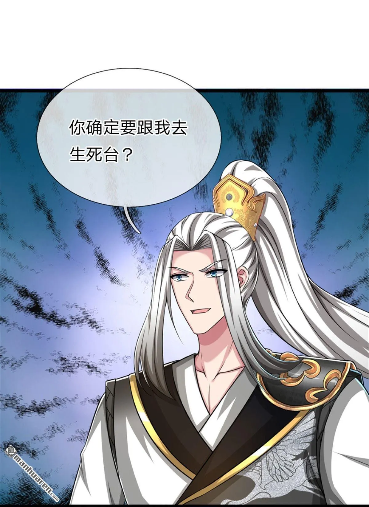 第24回8