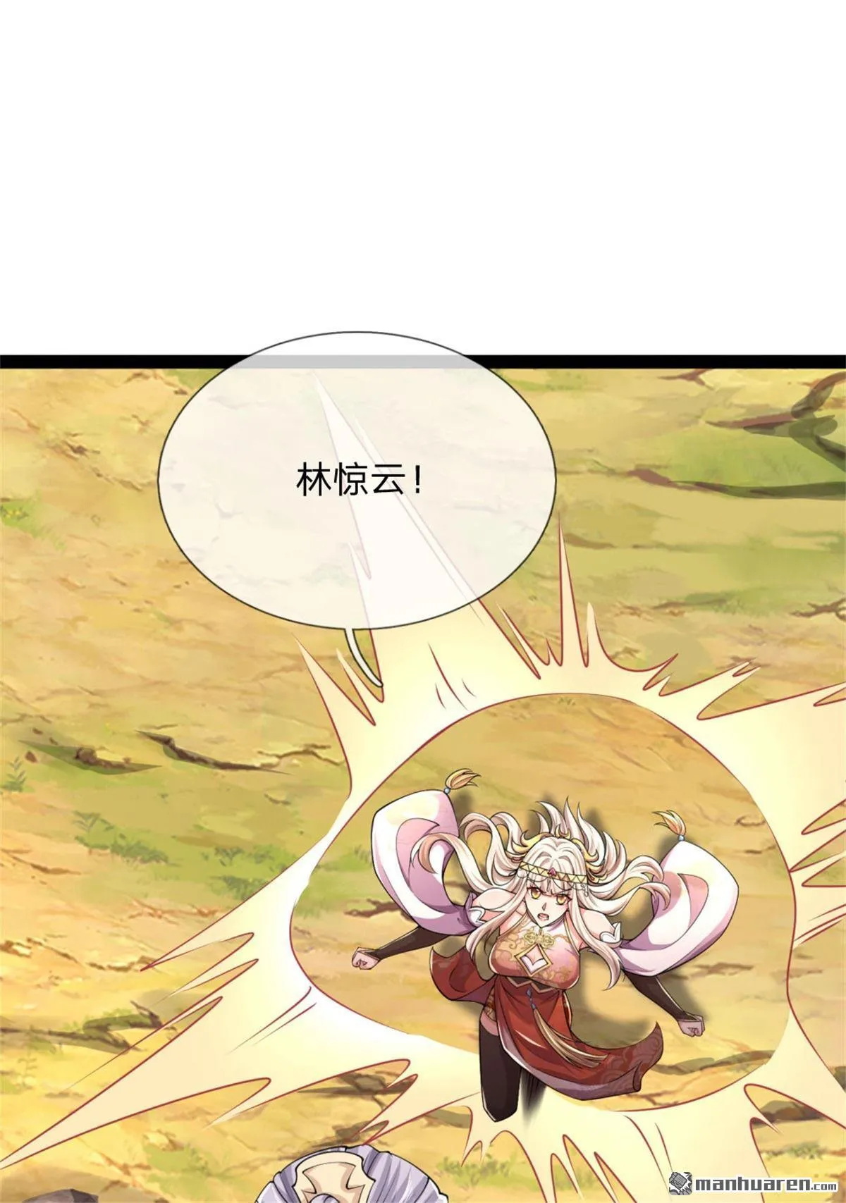 第25回9
