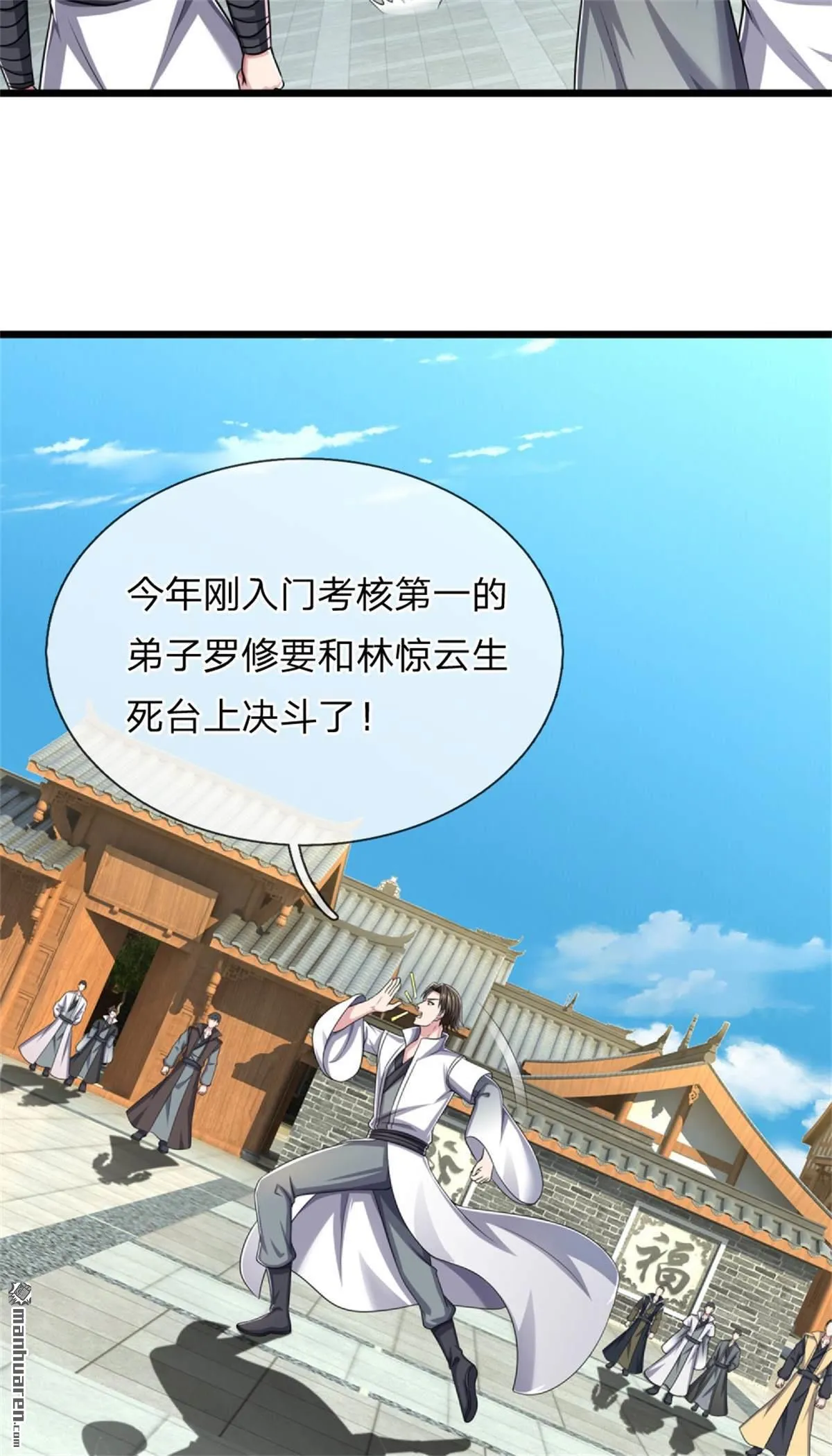 第24回12