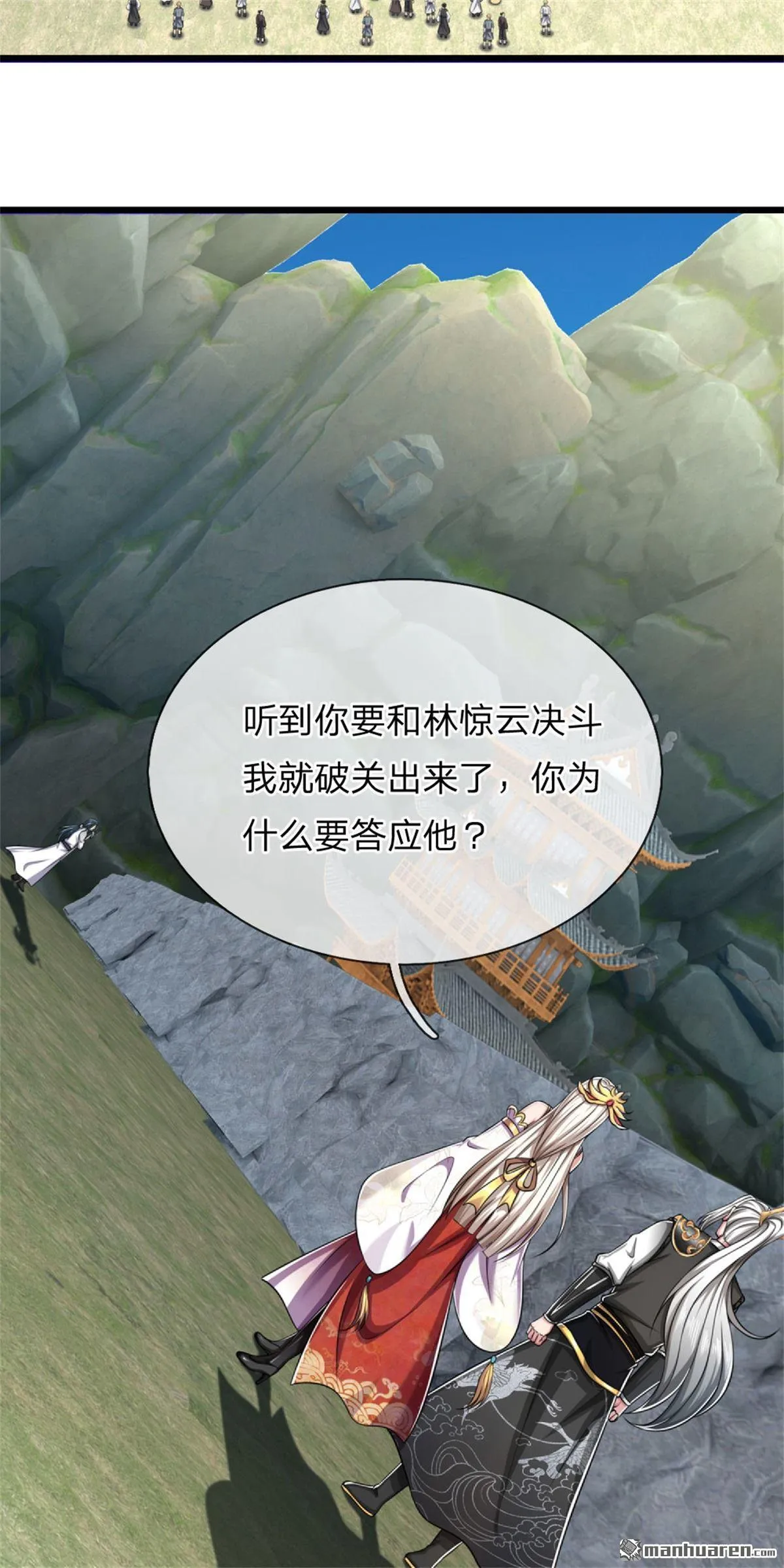 第24回16