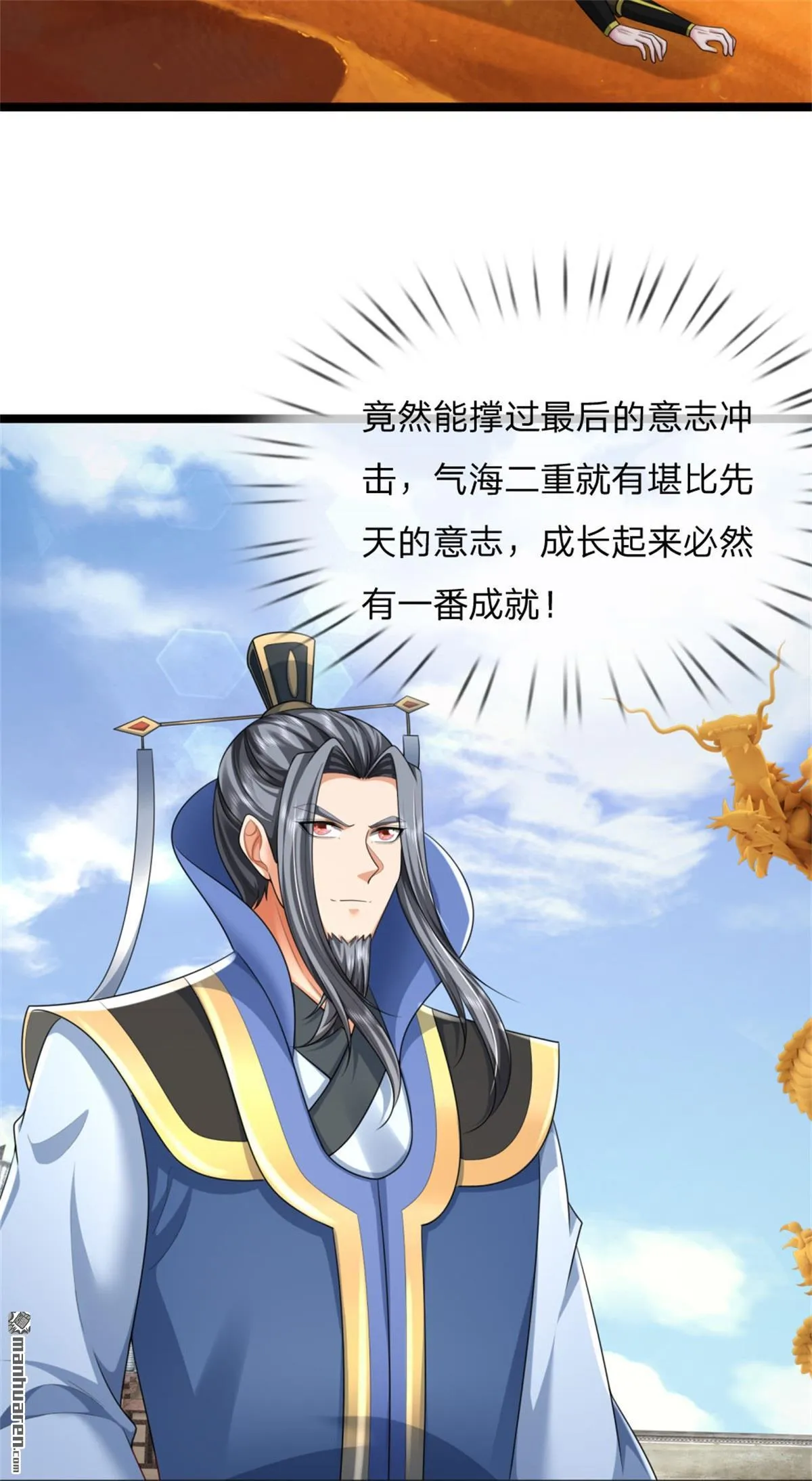 第21回20
