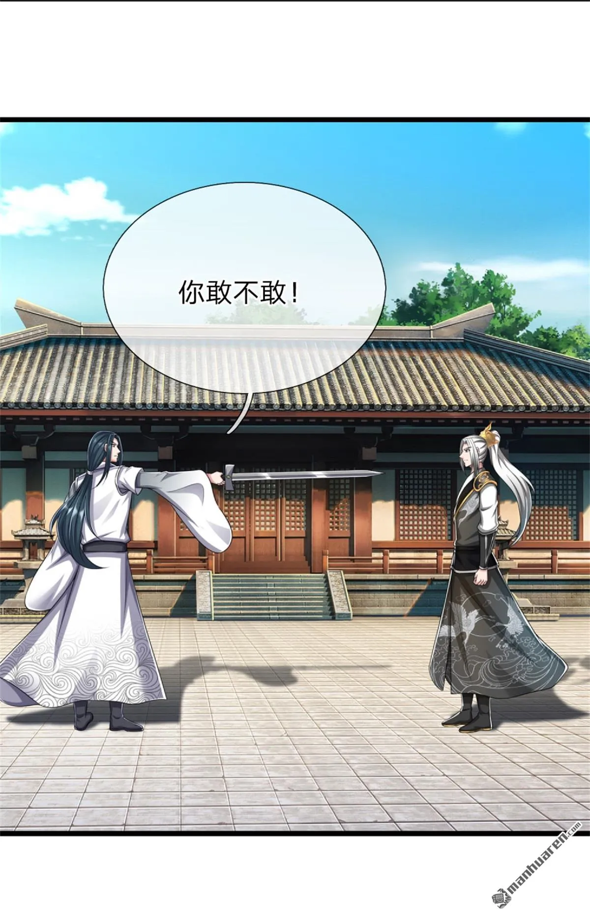 第24回9
