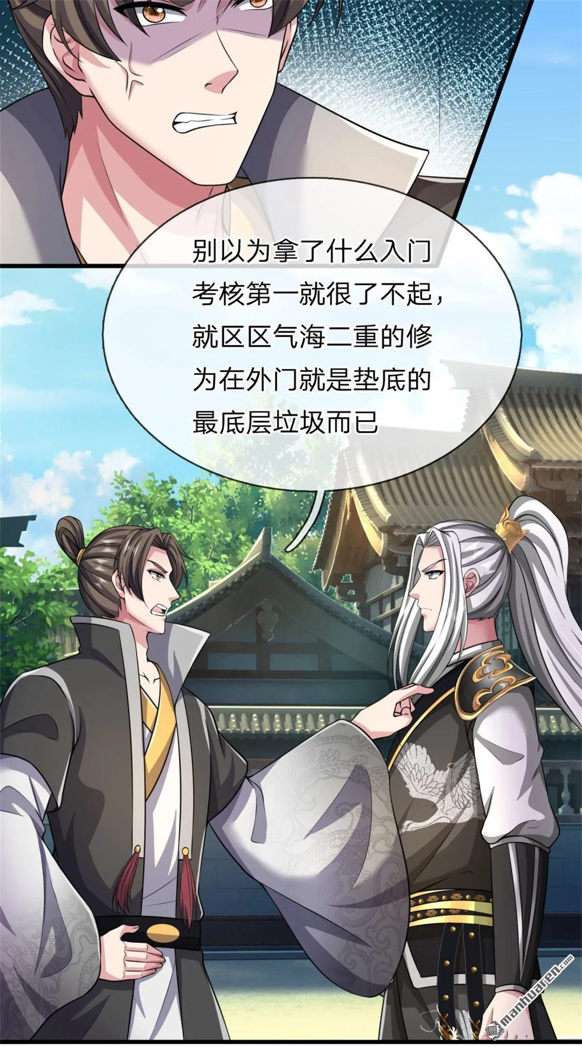 第23回34