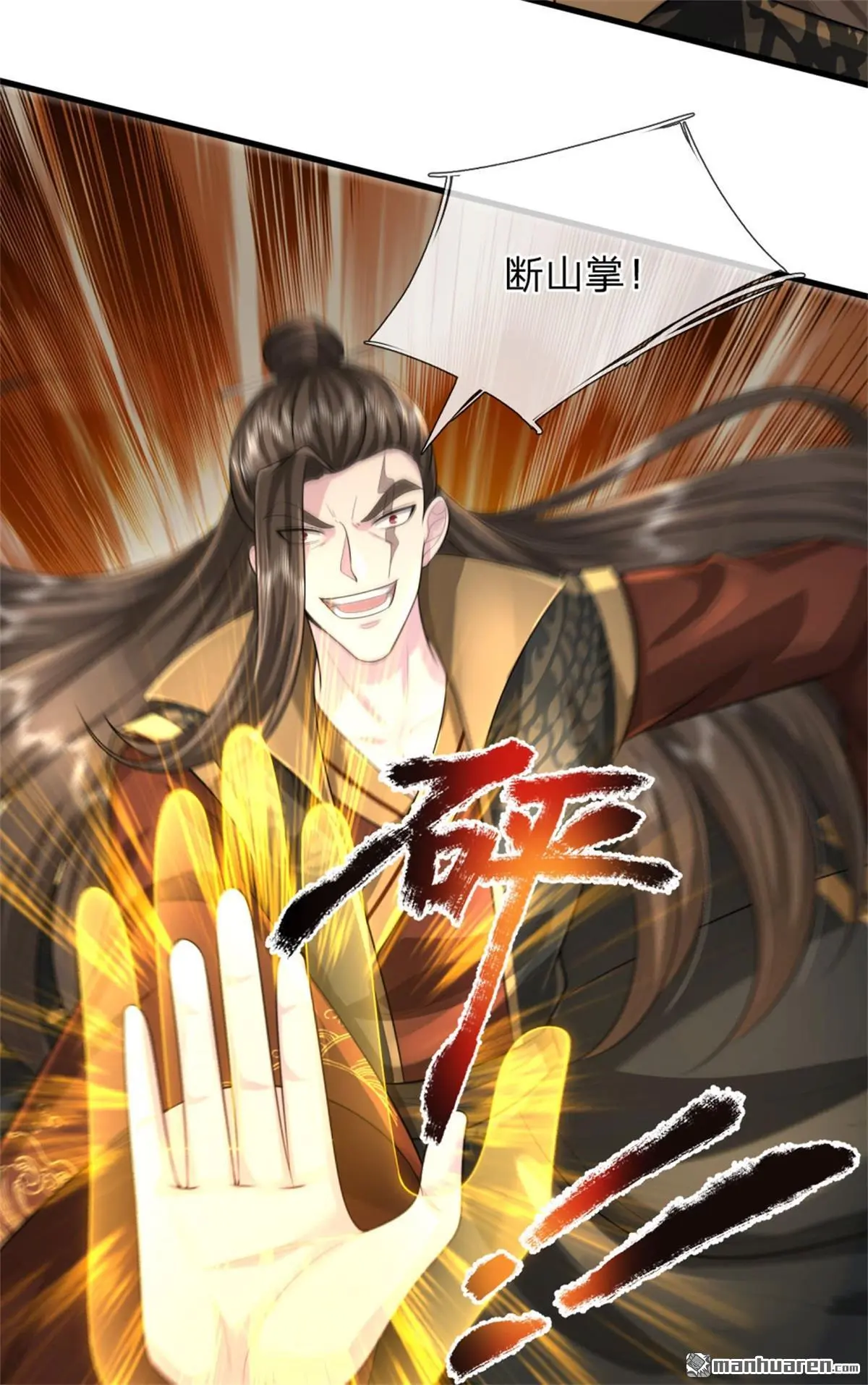 第9回8