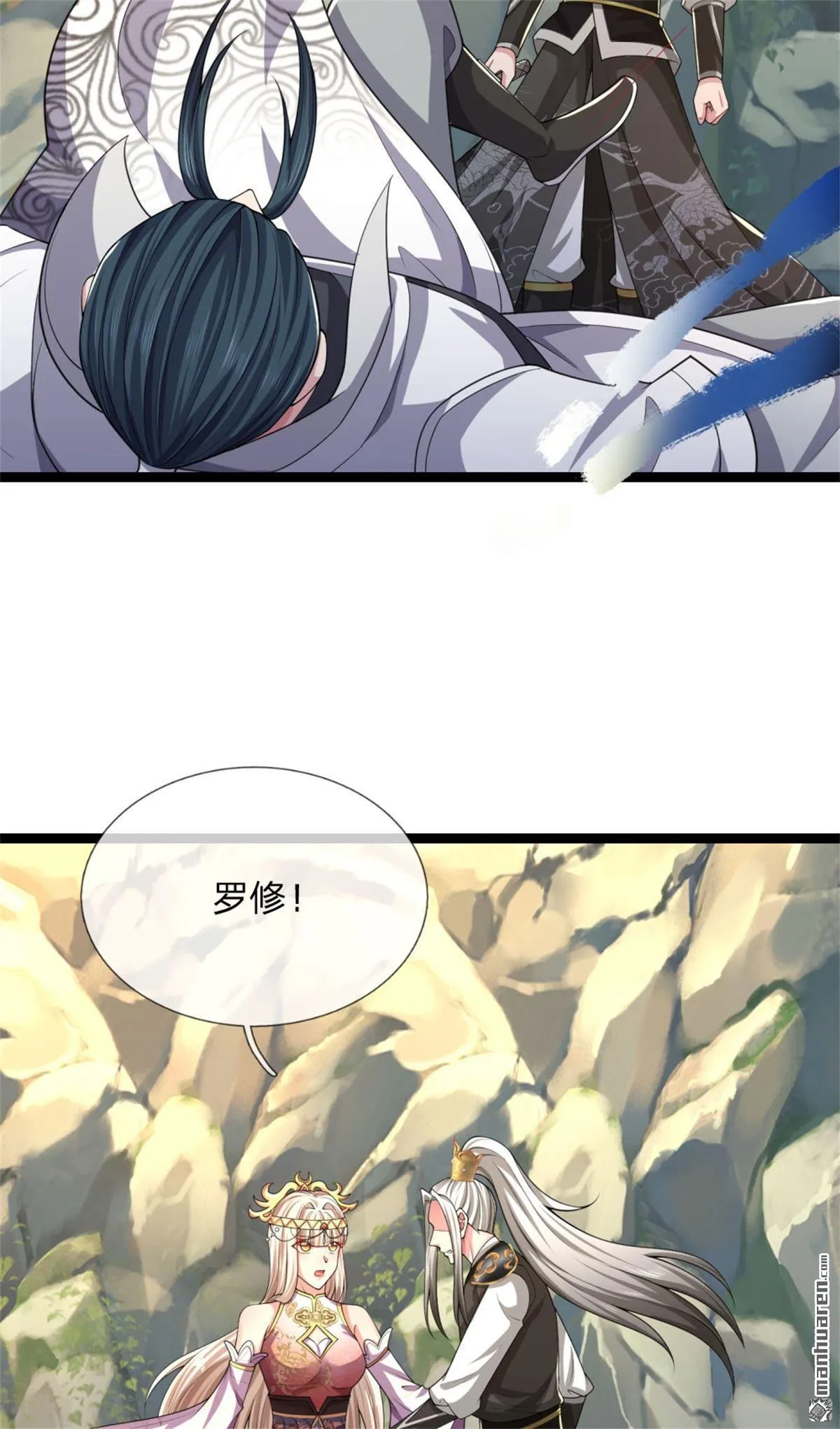 第25回23