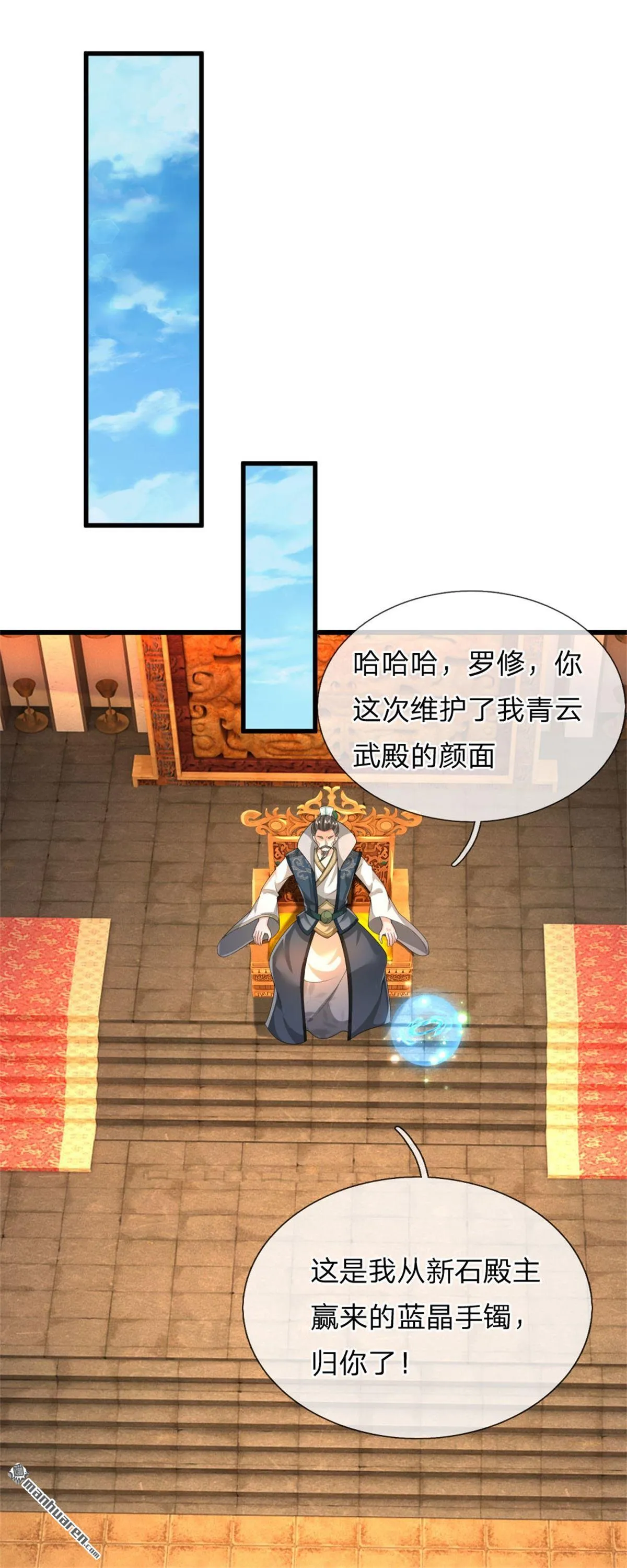 第18回0