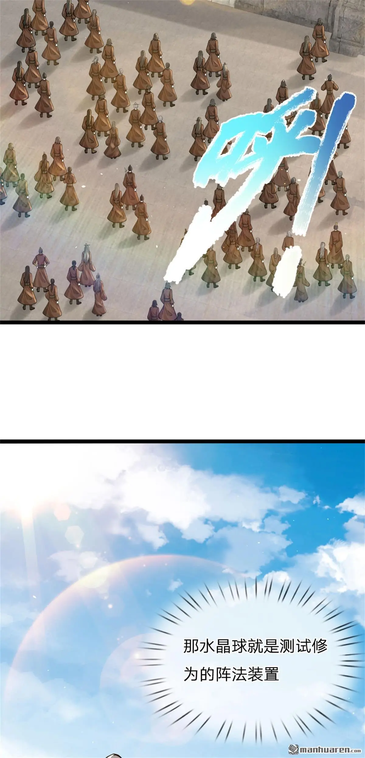 第8回1