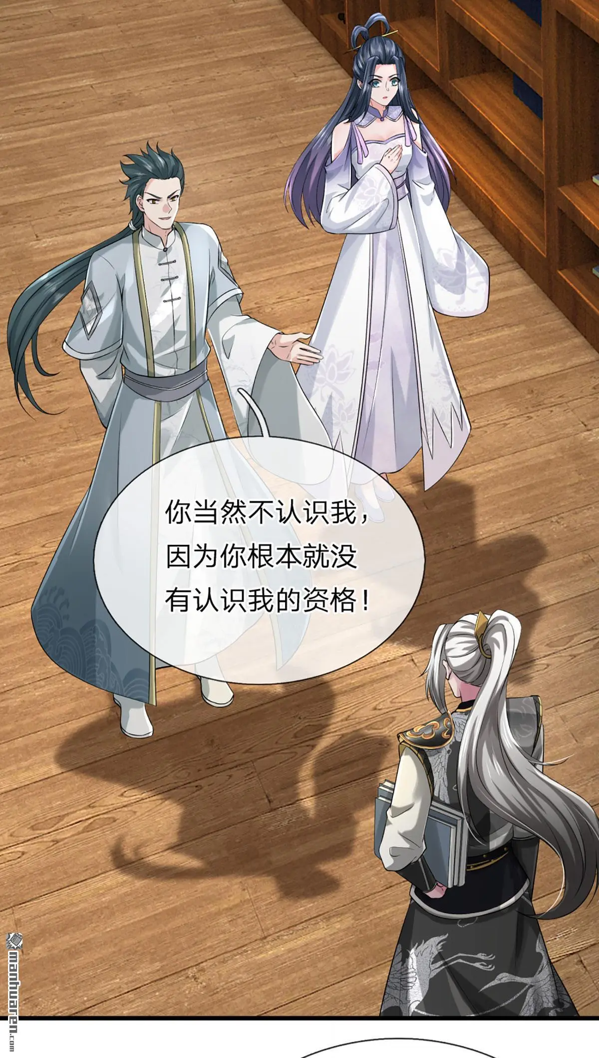第4回23