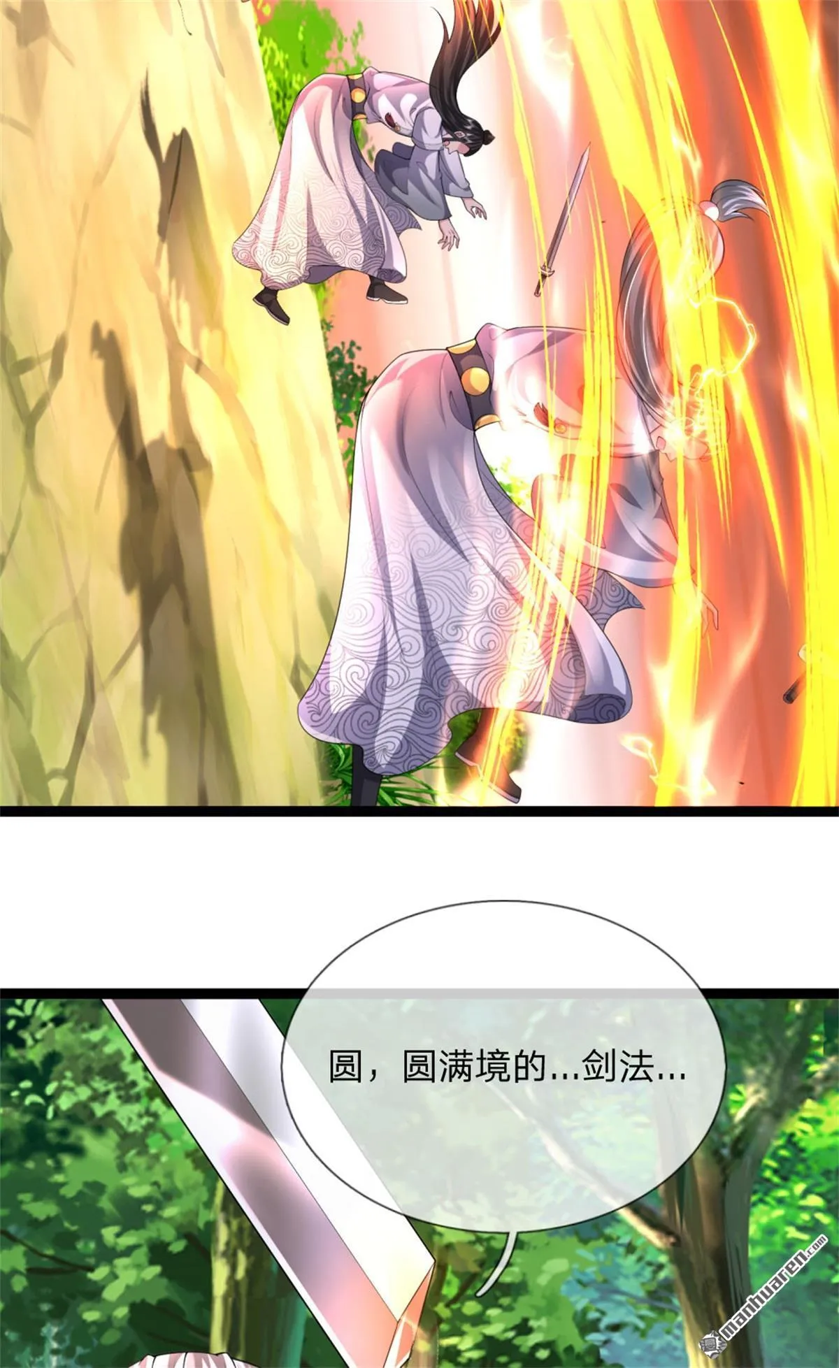 第18回37
