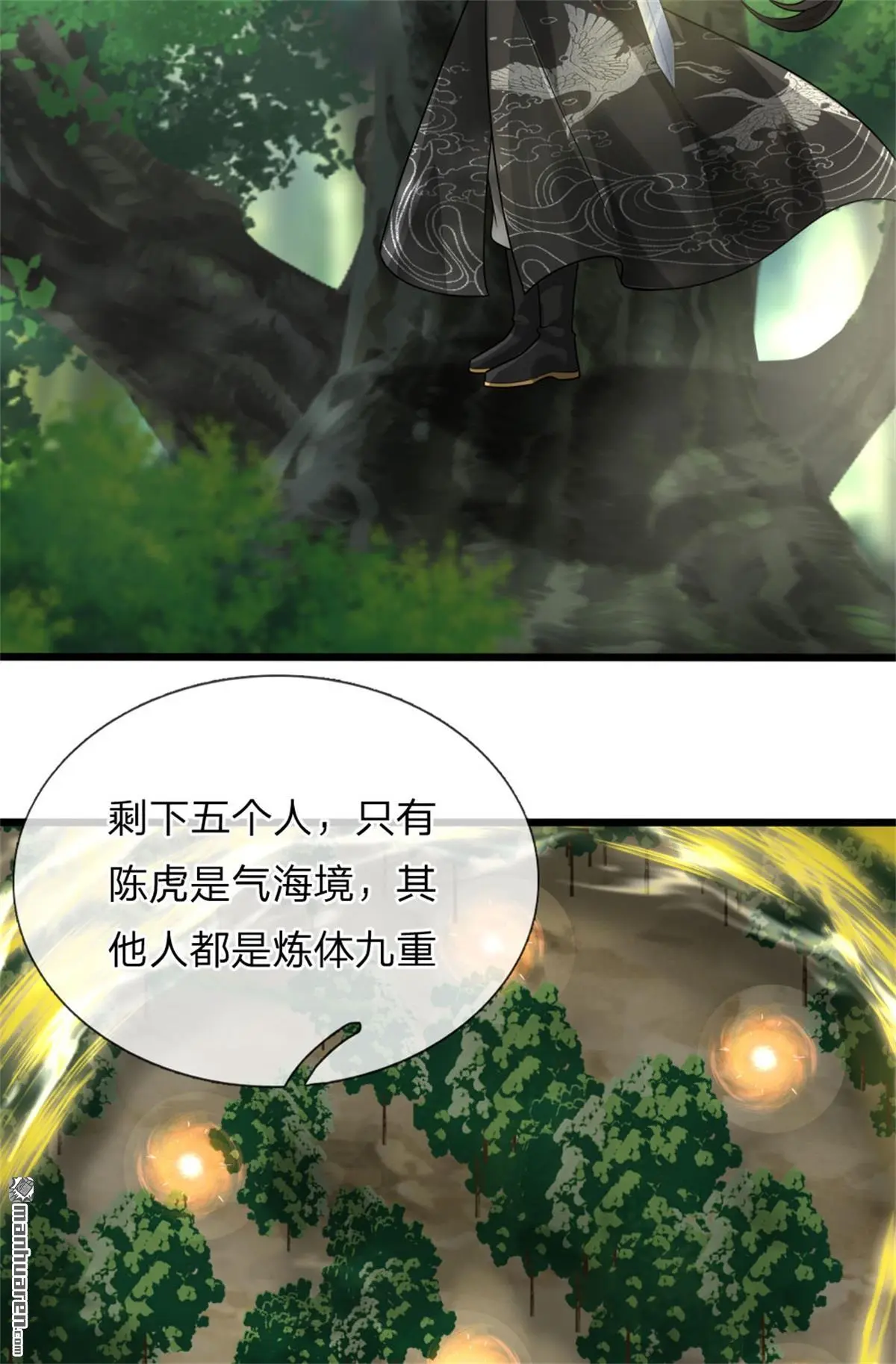 第10回58