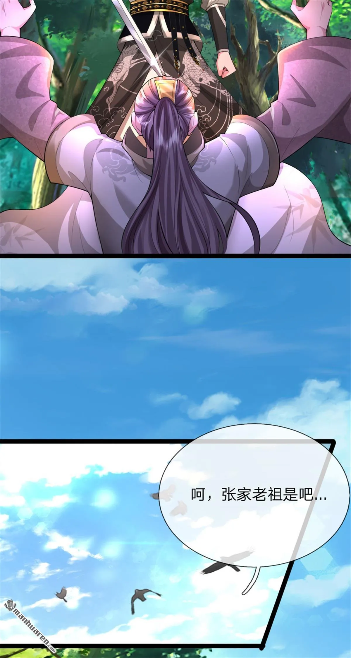 第18回61
