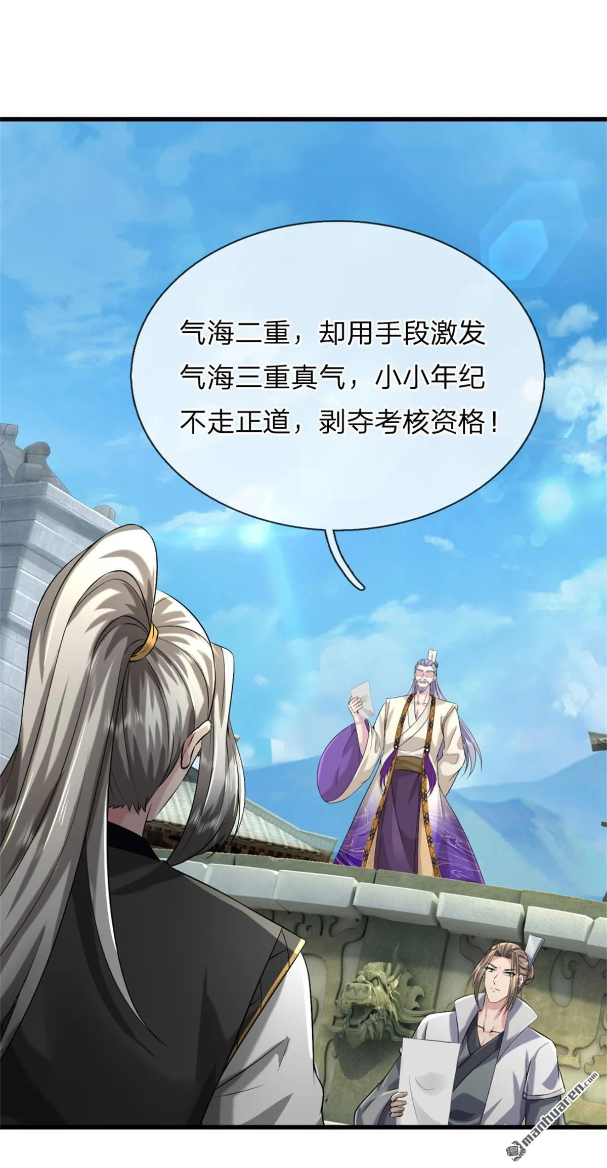 第20回4