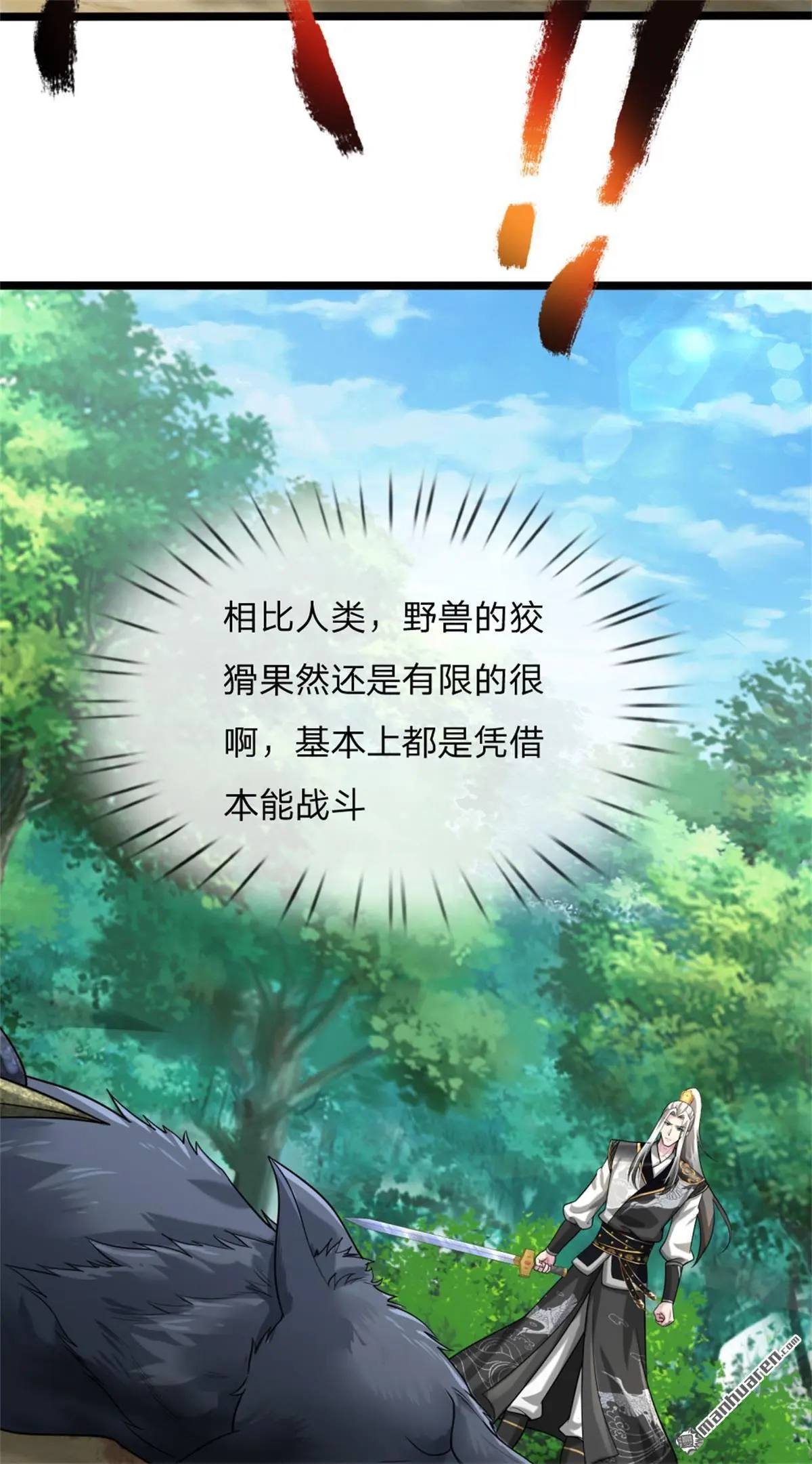 第10回16