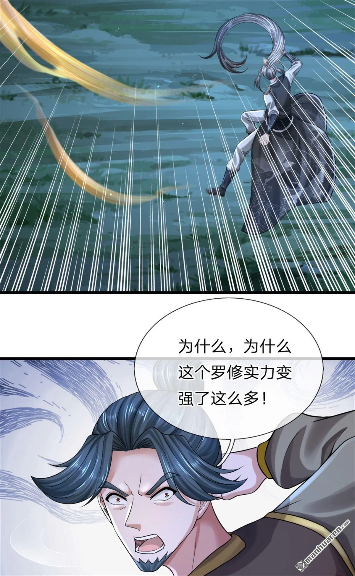 第7回45