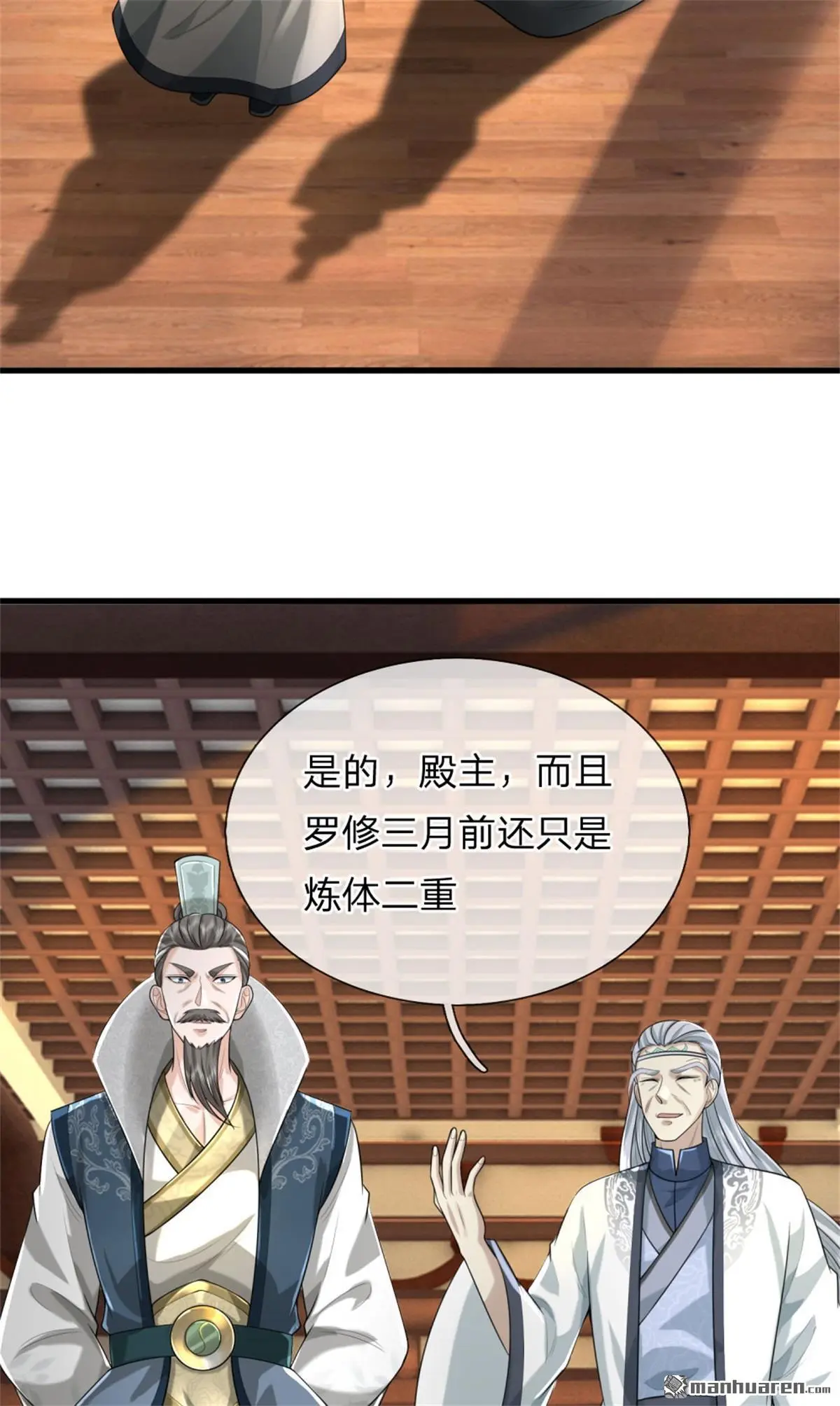 第9回30
