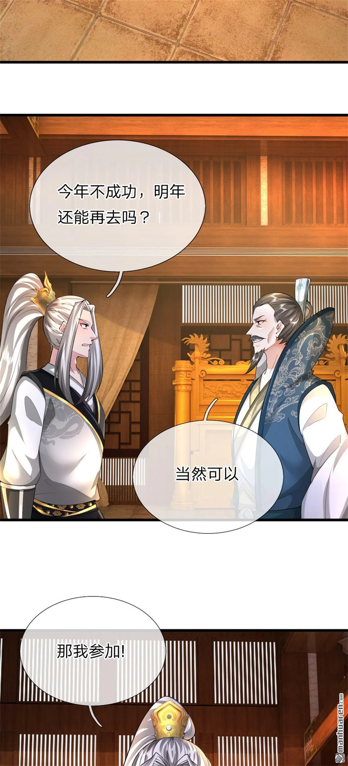 第18回4
