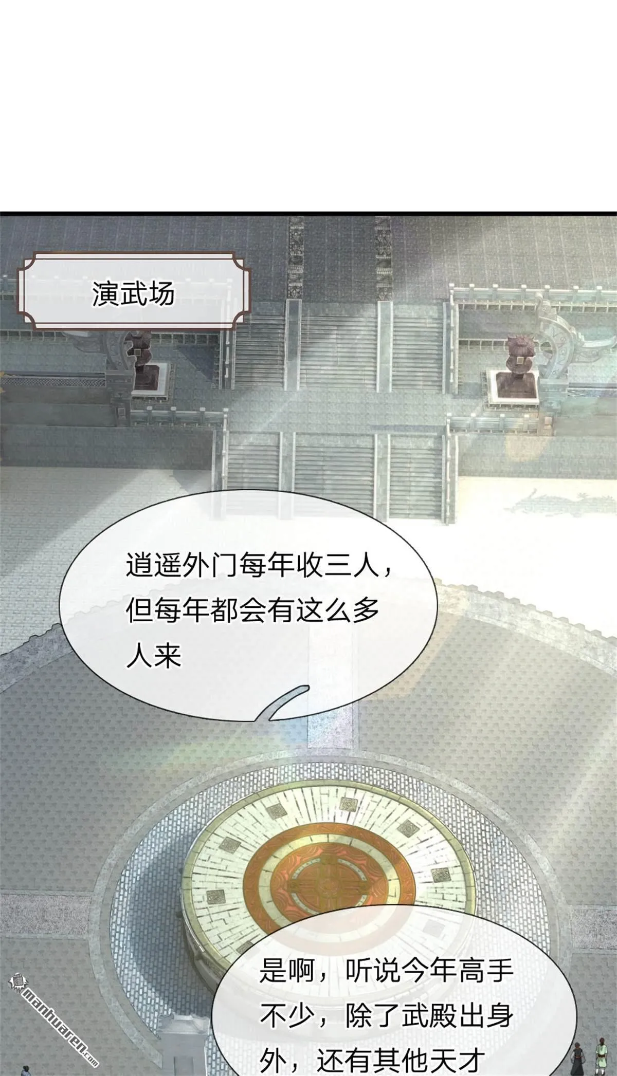第19回54