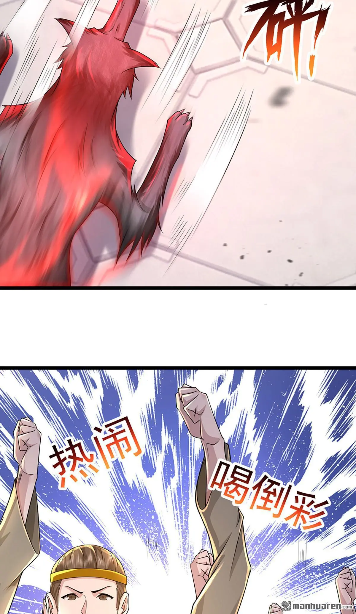 第5回24
