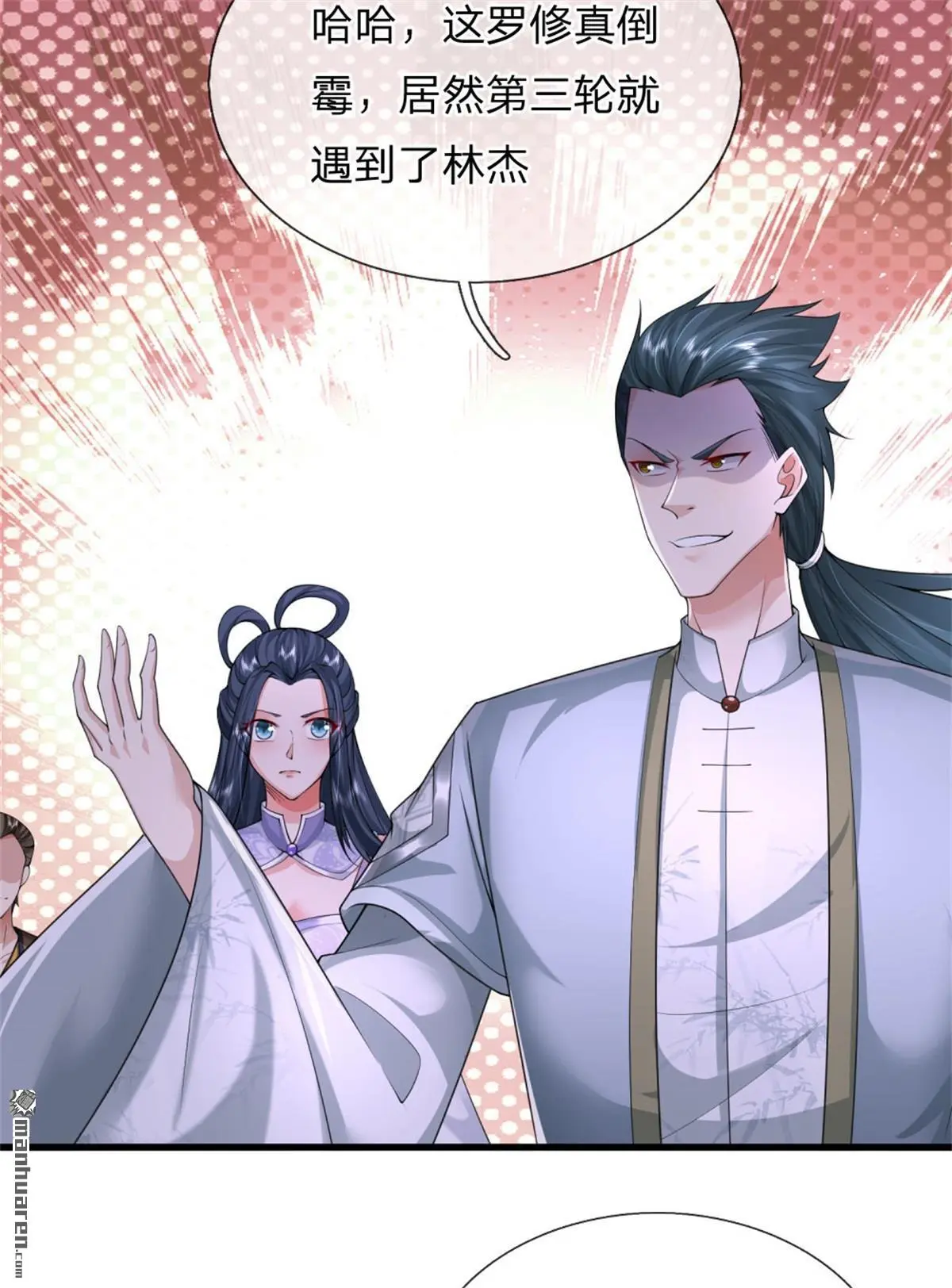第14回19