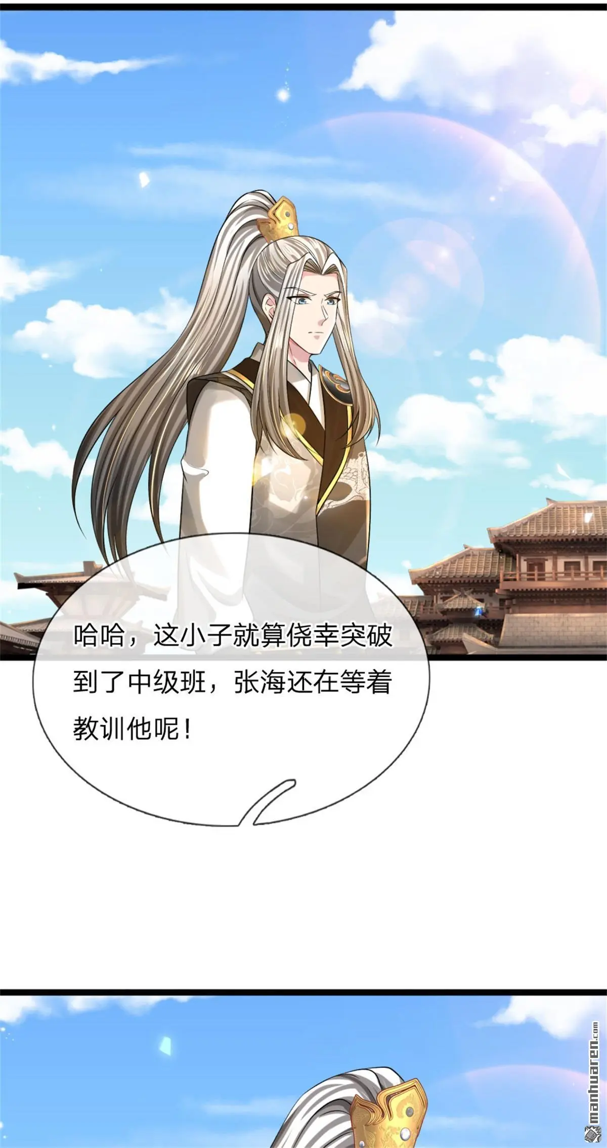 第8回23