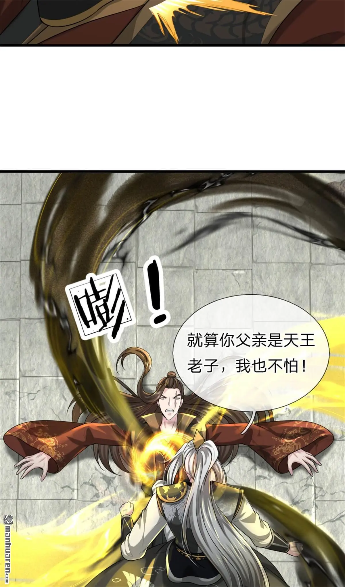 第9回26