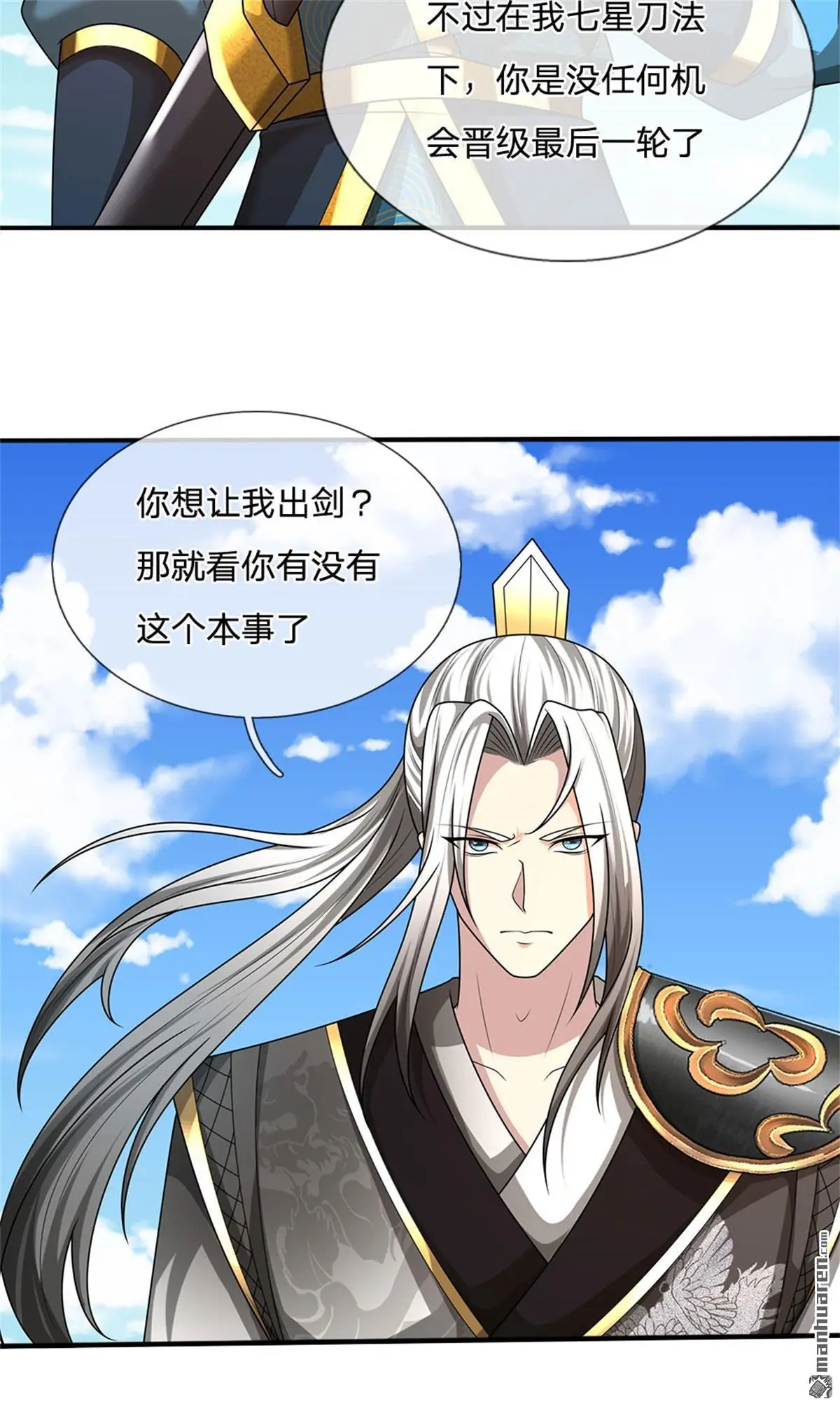 第15回2