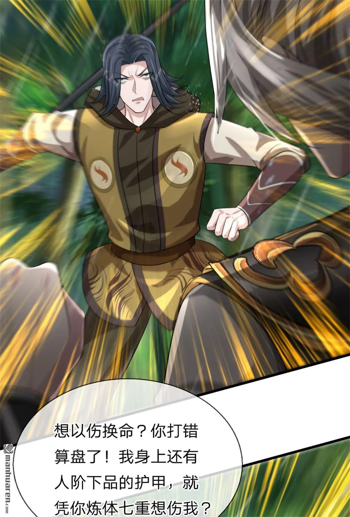 第11回17