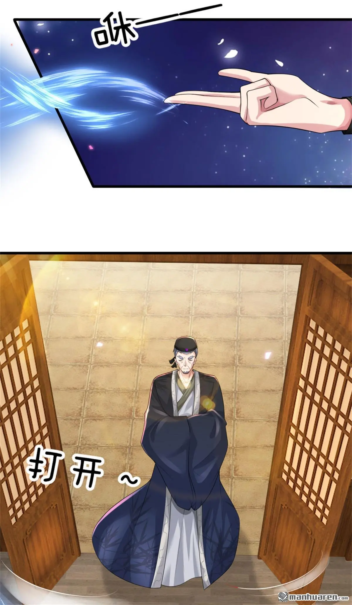第17回14
