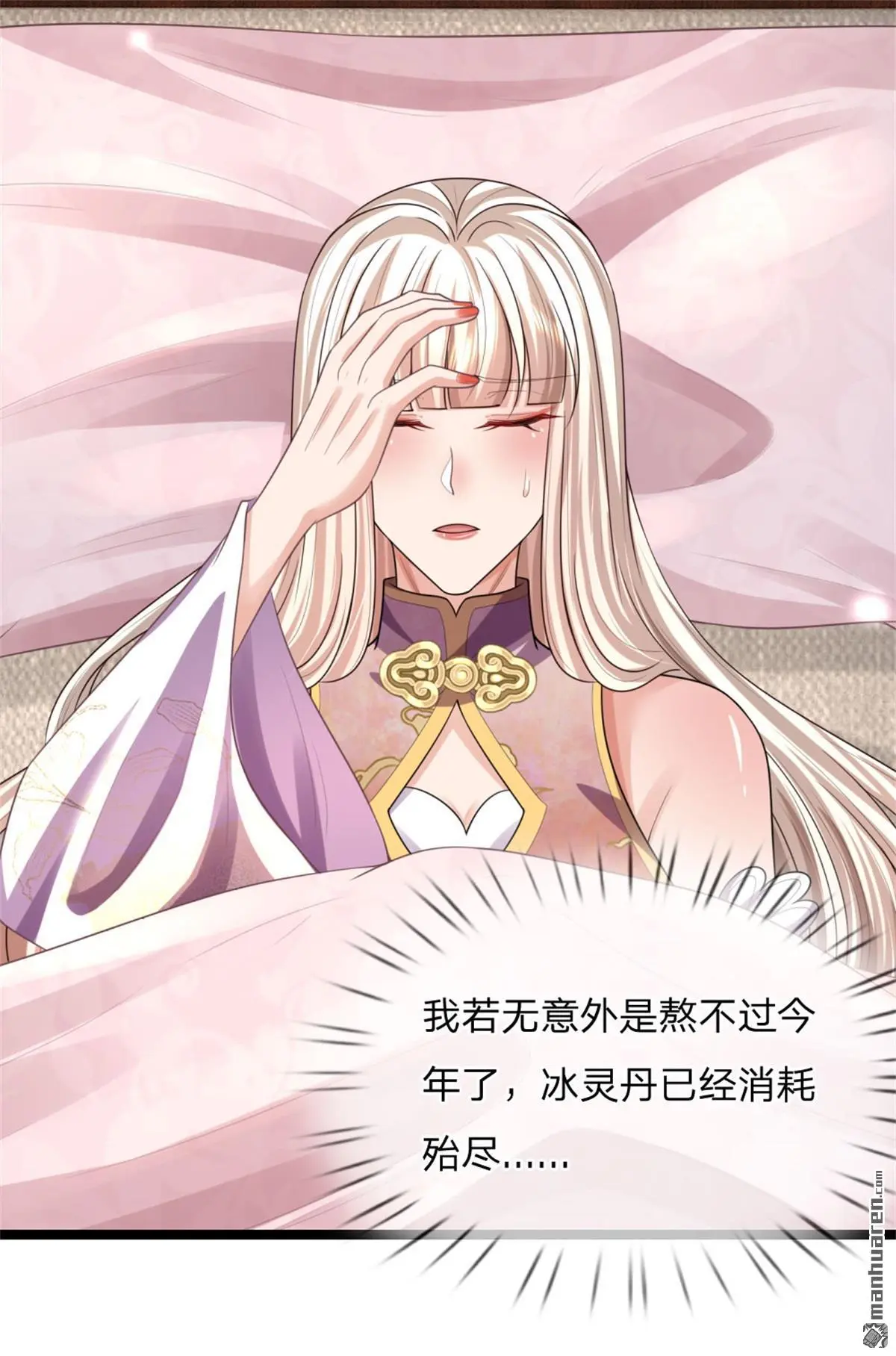 第12回35