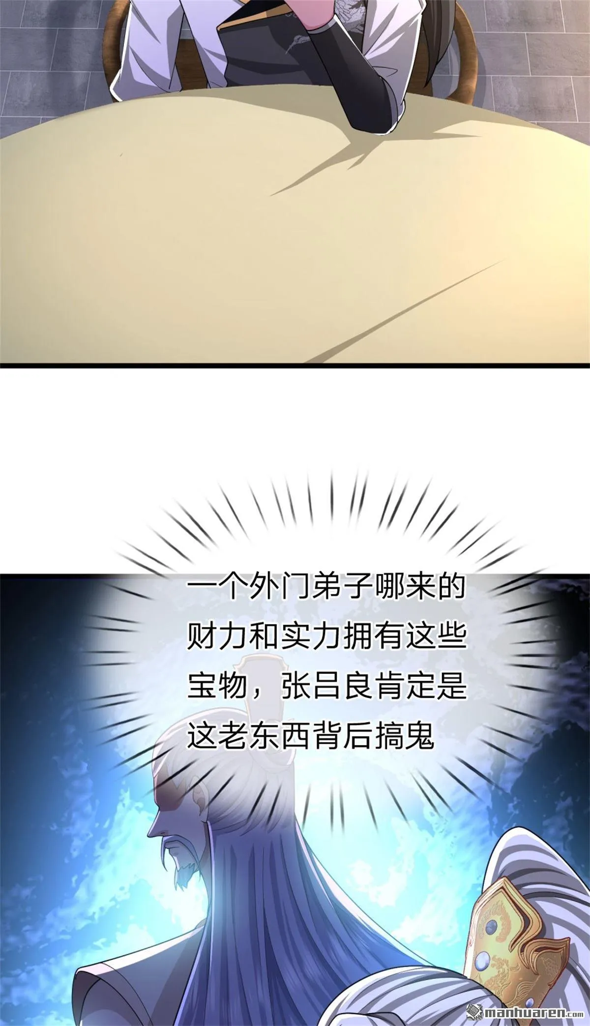 第26回1