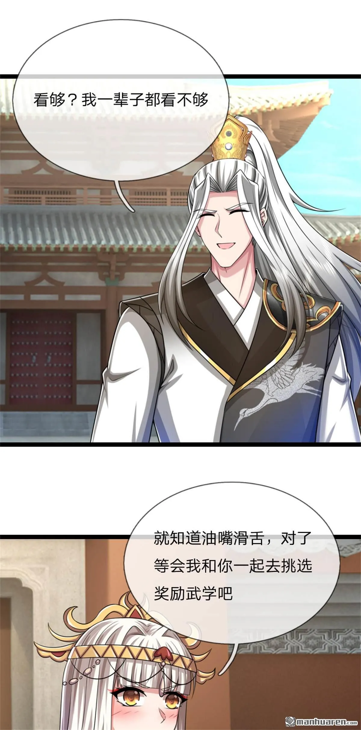 第23回11