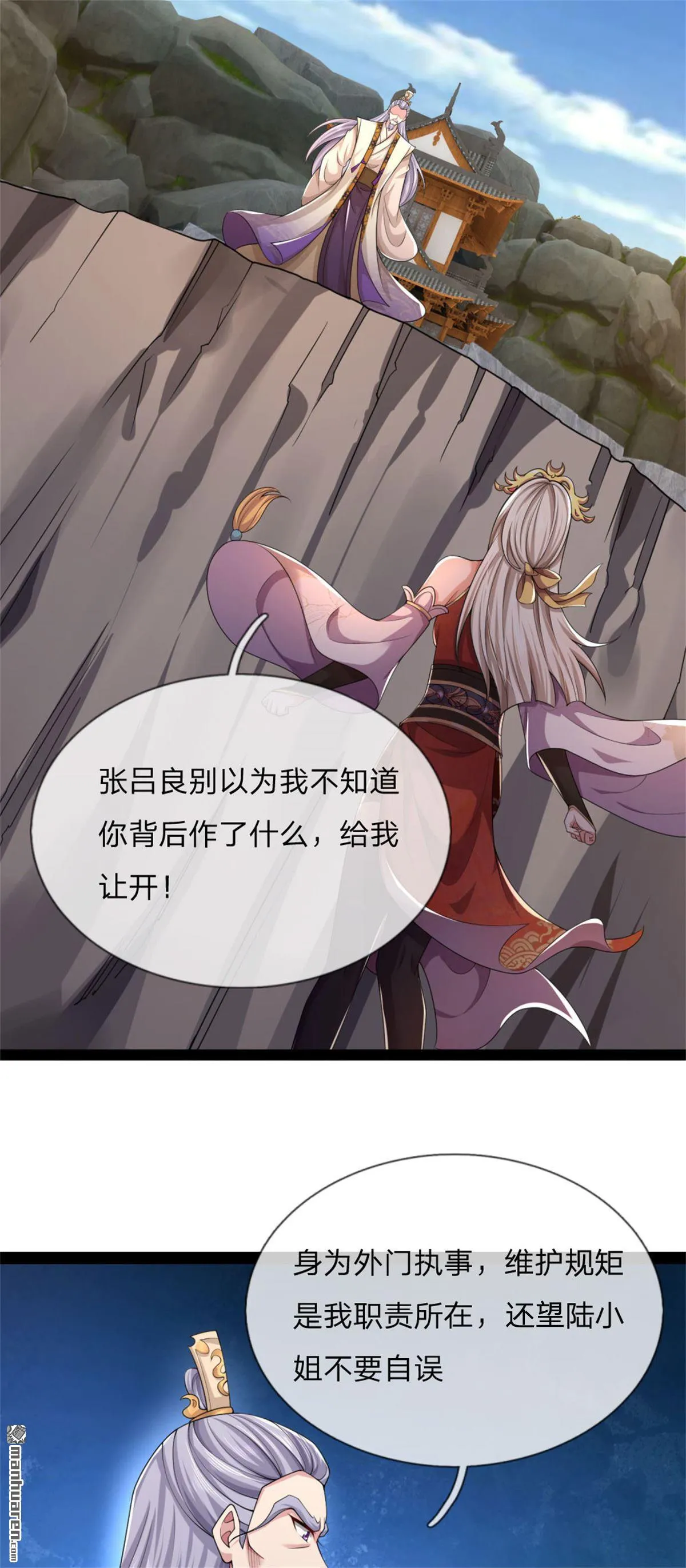 第25回13