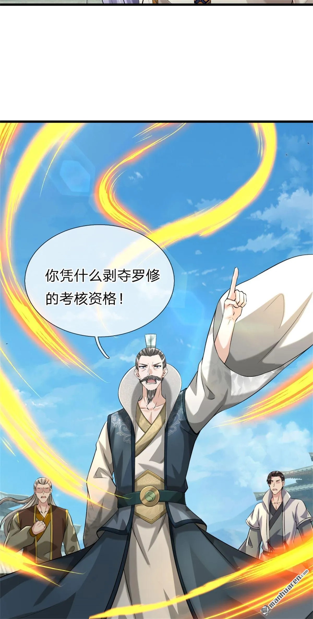 第20回8