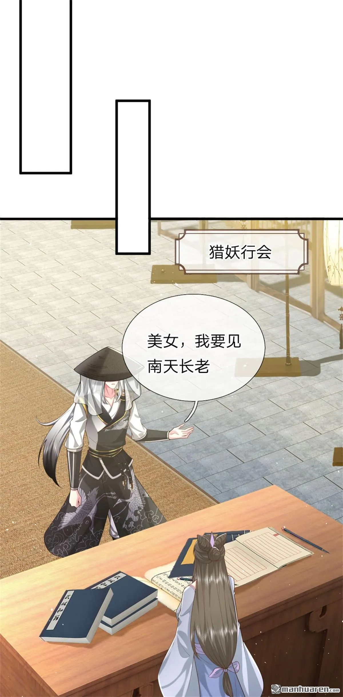 第26回40