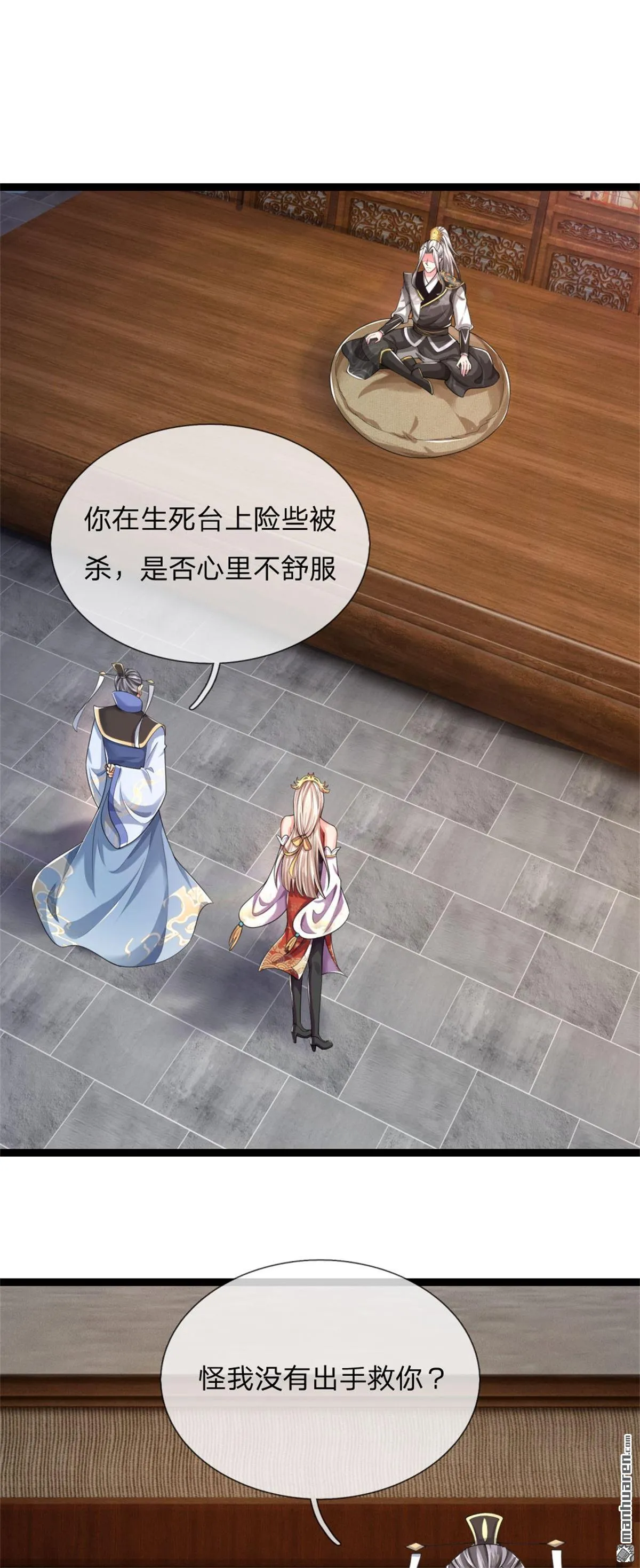 第25回27