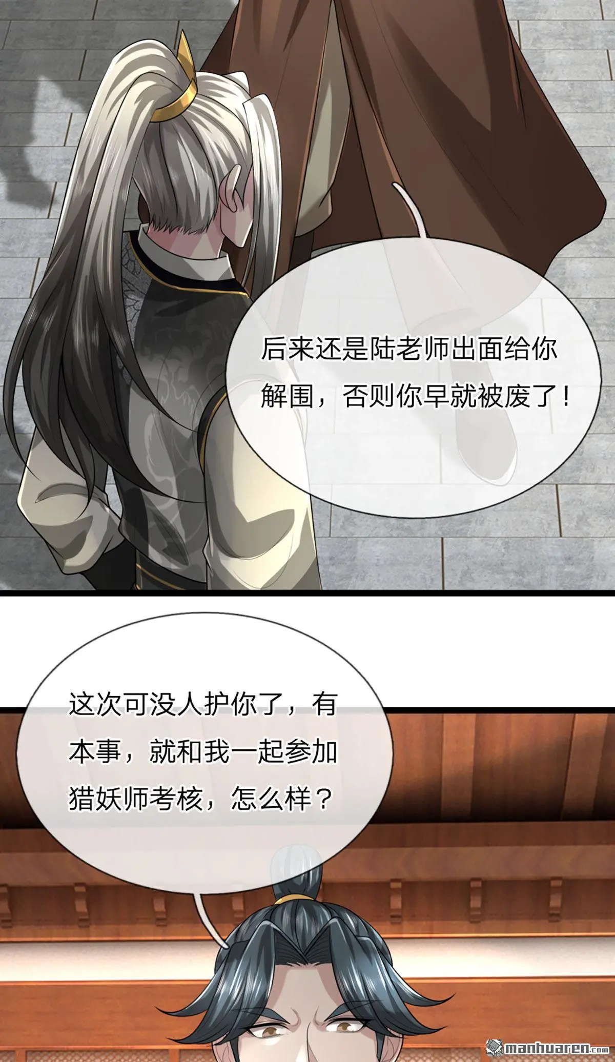 第4回49