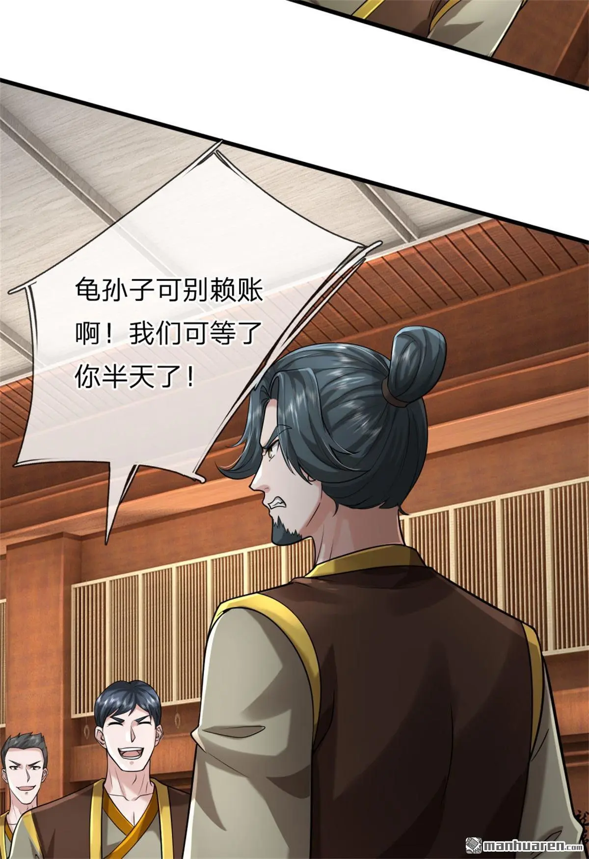 第6回1