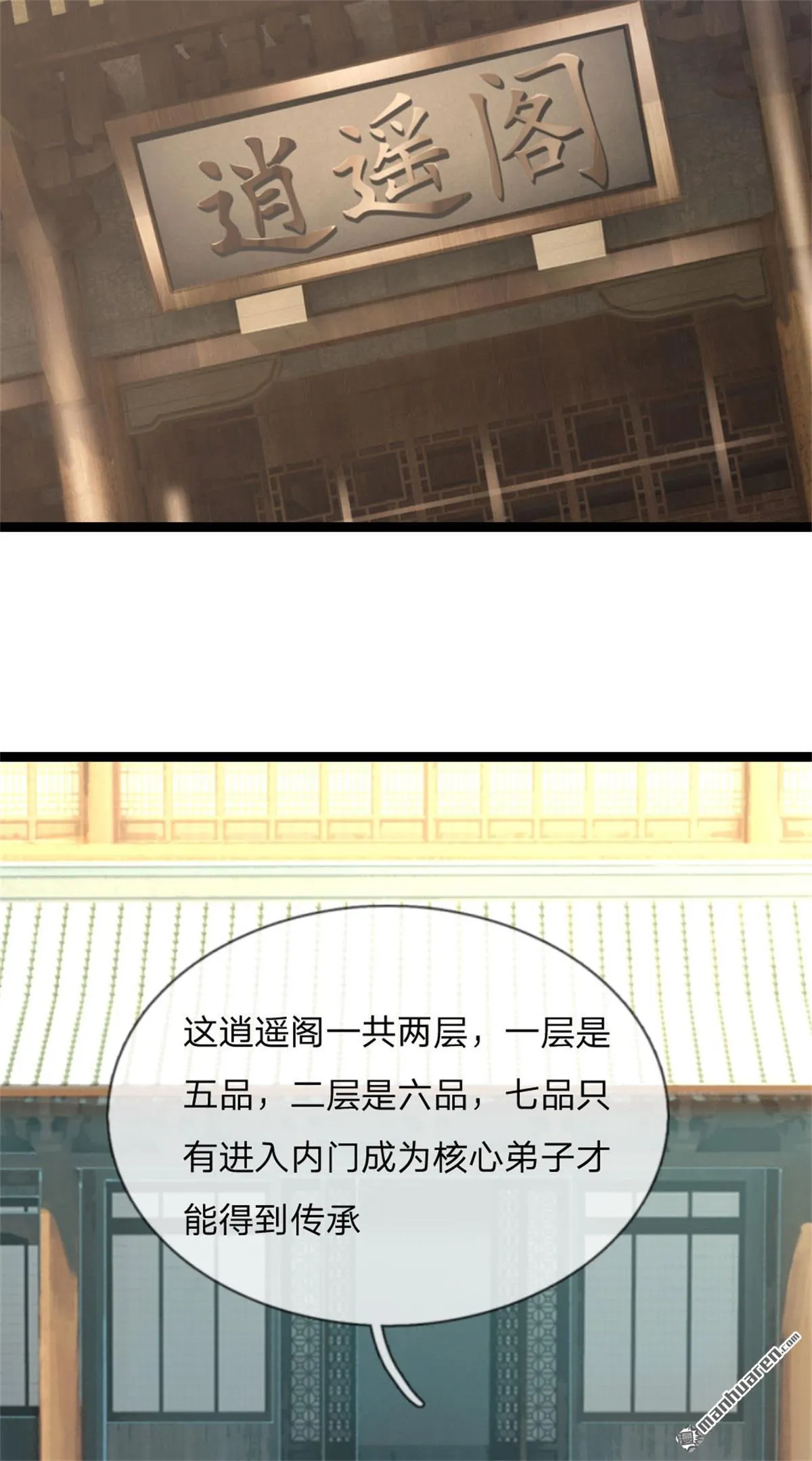 第23回14