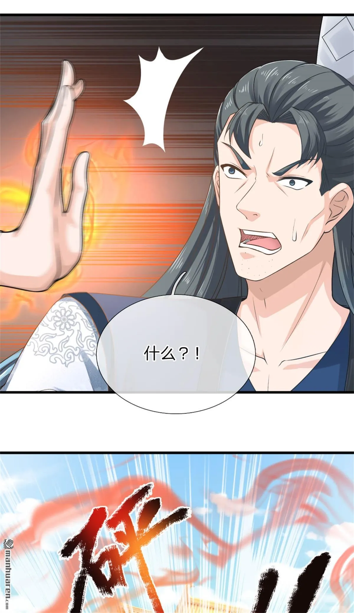 第19回36