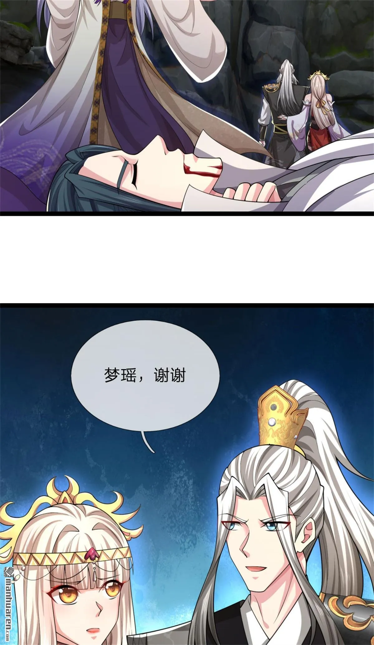 第25回25