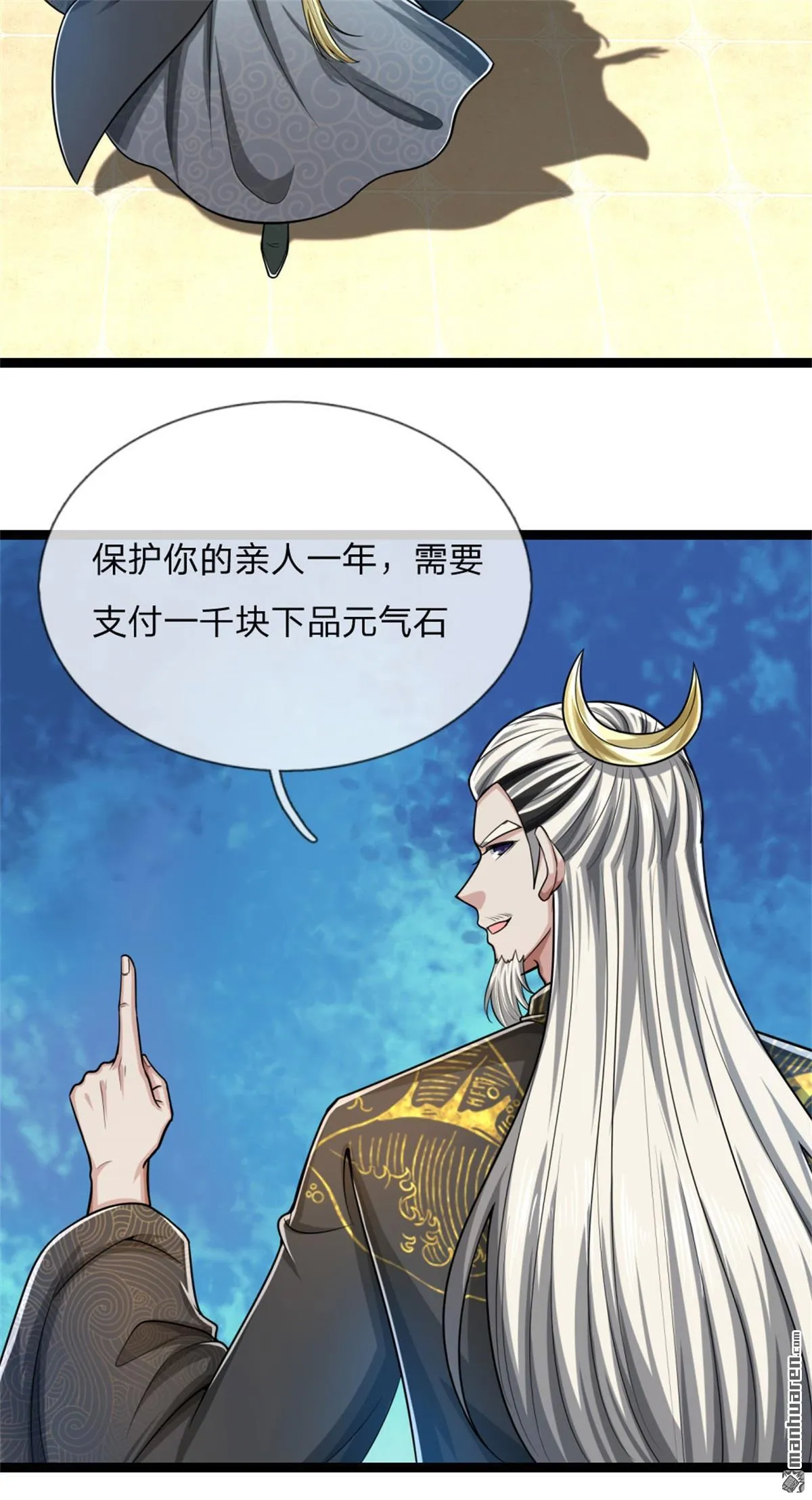 第27回37