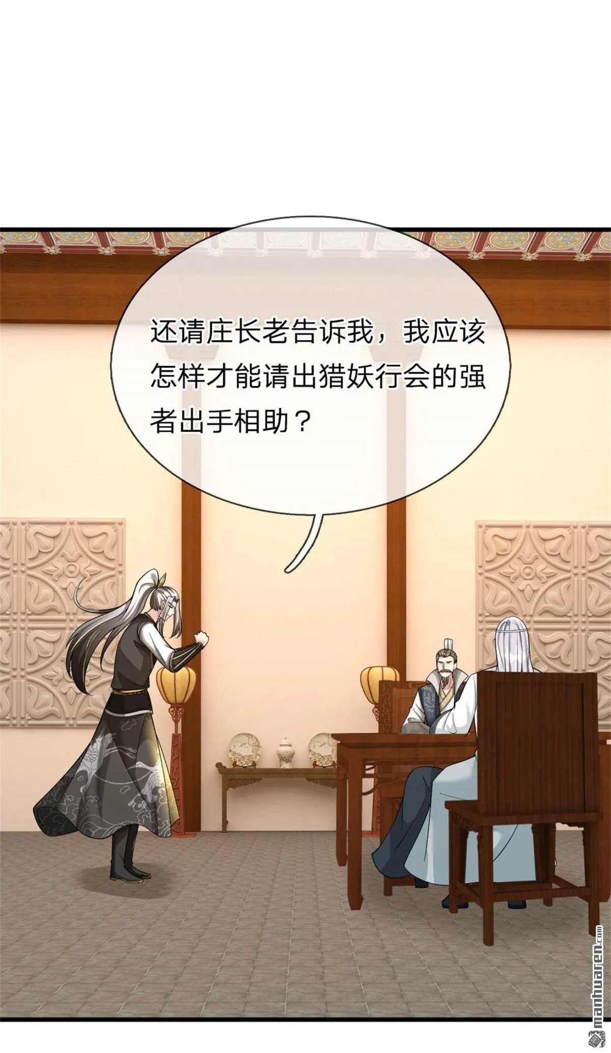 第27回9