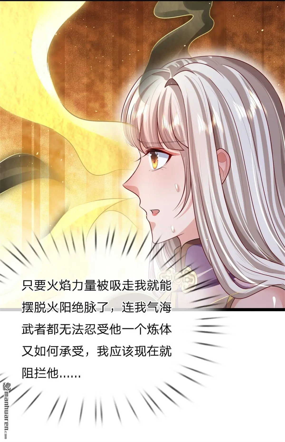 第12回60