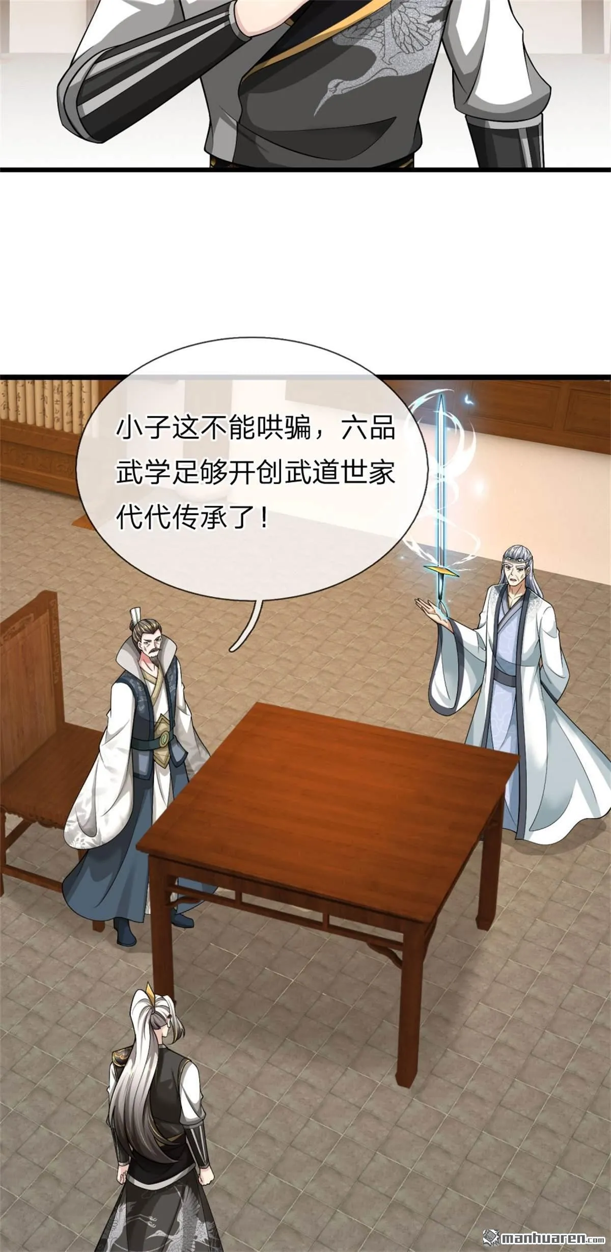 第27回15